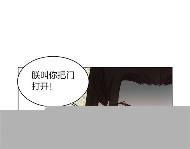 第101话 都是些鬼主意！37