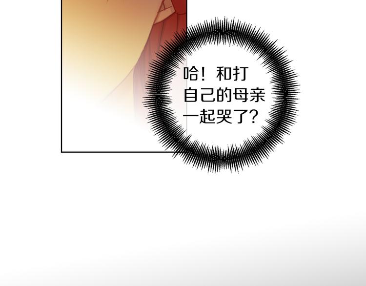 第39话 他的斥责32