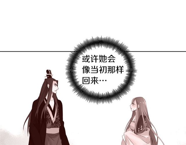 第103话 你要胡闹到什么时候98