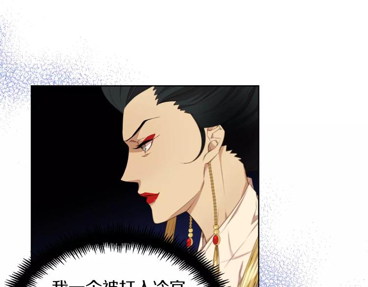 第3+4话 梨花有毒194