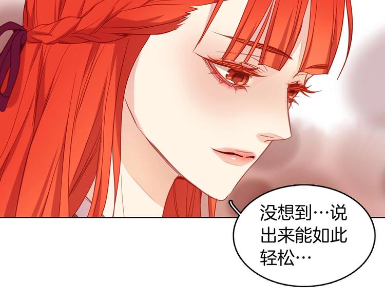 第110话 噩梦般的经历53