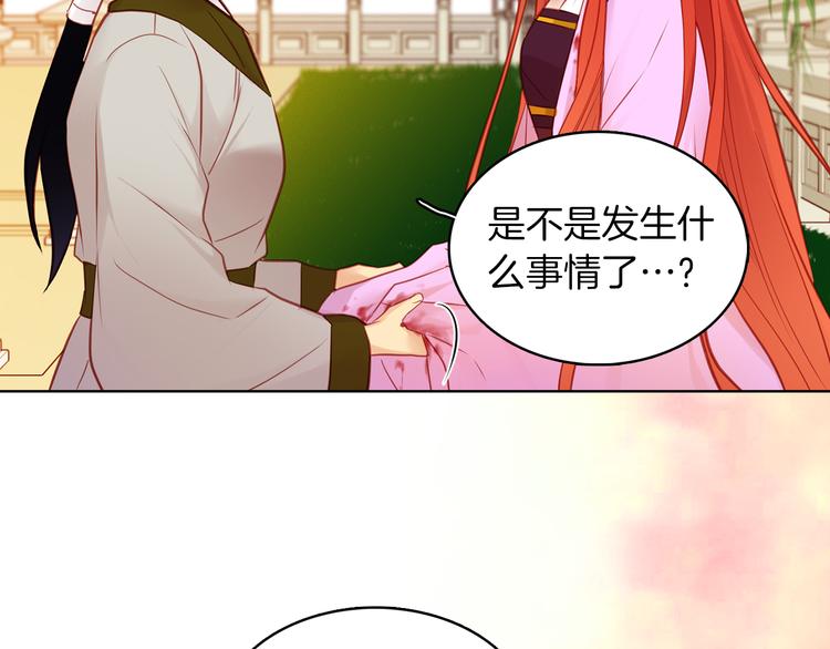 第49话 那是我进不去的地方60