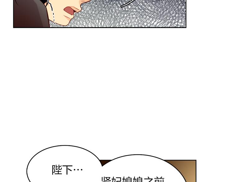 第46话 她竟说我可怜9