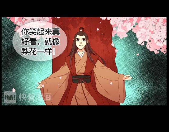 第100话她怎么可能会死66