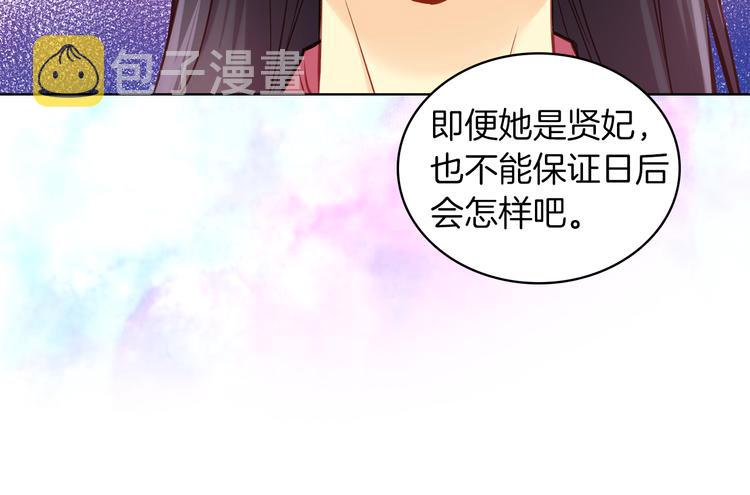 第47话 遇刺13