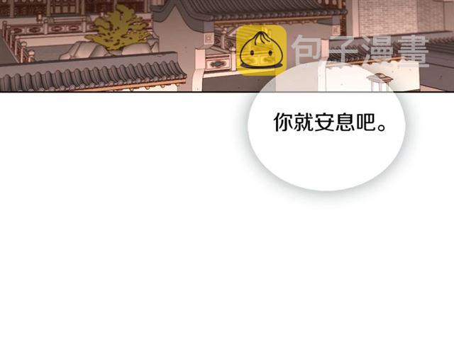 第103话你要胡闹到什么时候14