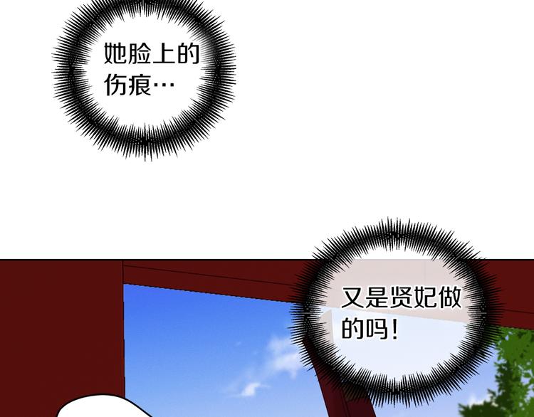 第41话 我讨厌你108