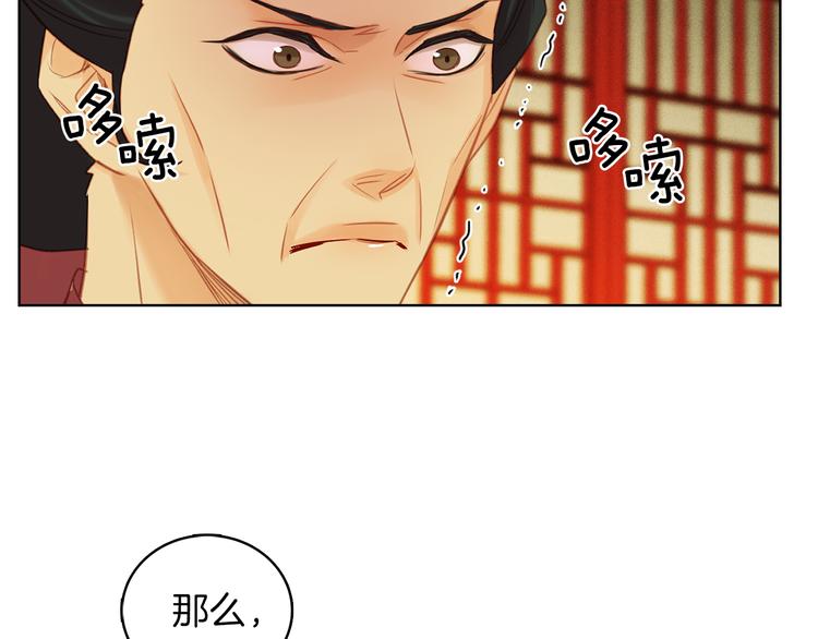 第37话 威胁87