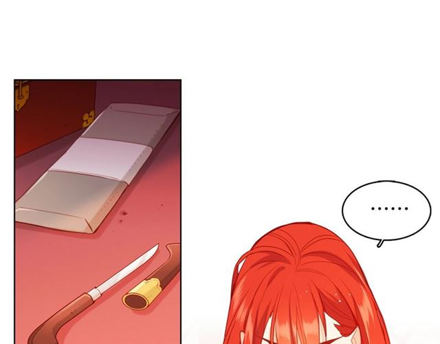 第96话 陛下的心意54