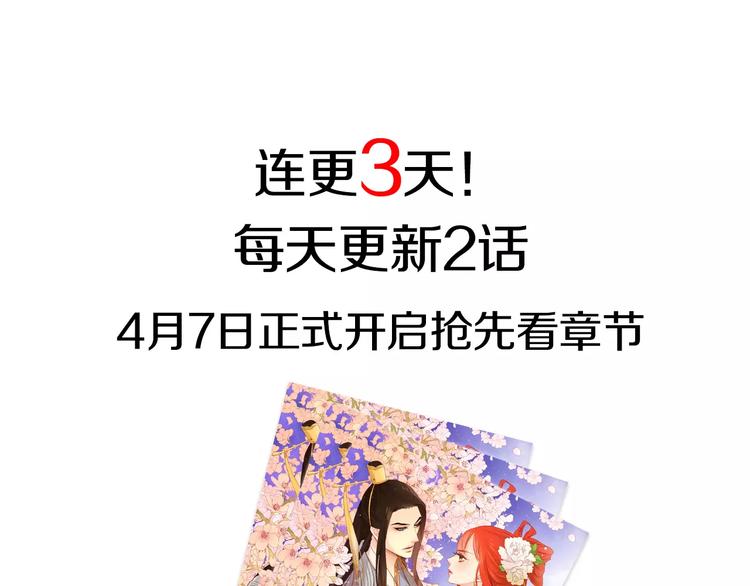 第1+2话 太子妃候选人194