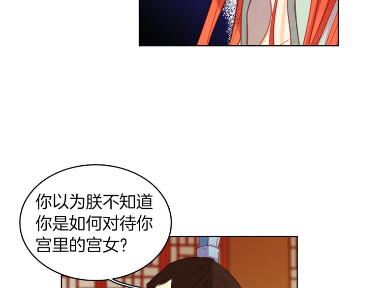 第57话 这不是你待的地方58