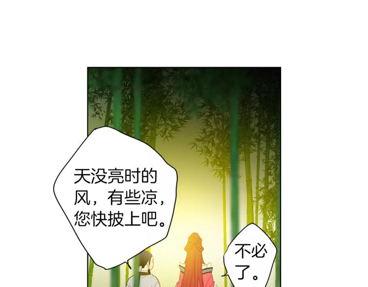 第7话 宠幸的下场76