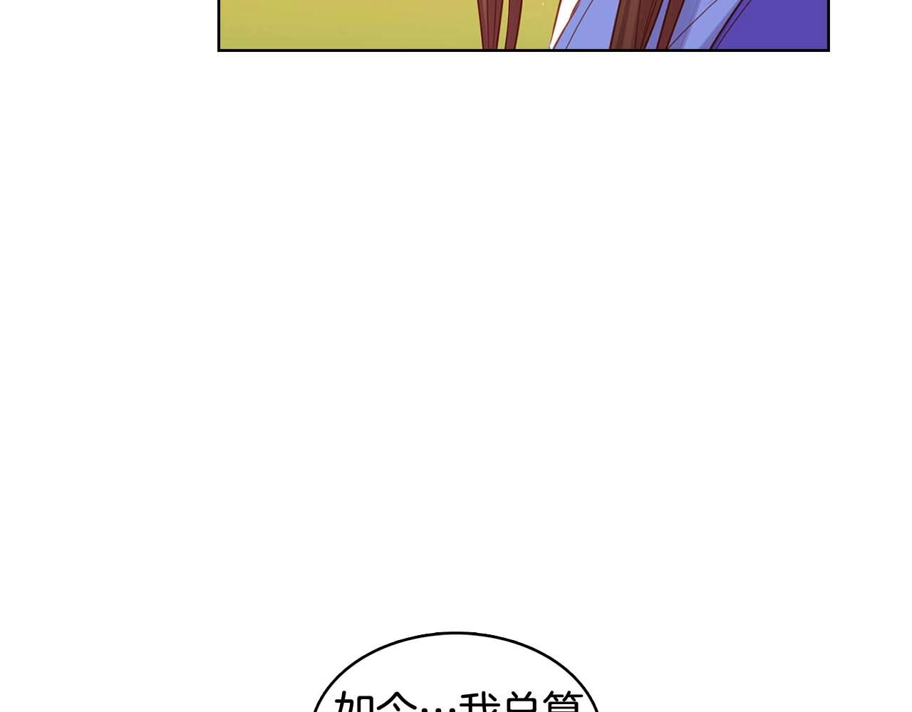 第126话 儿时真相36