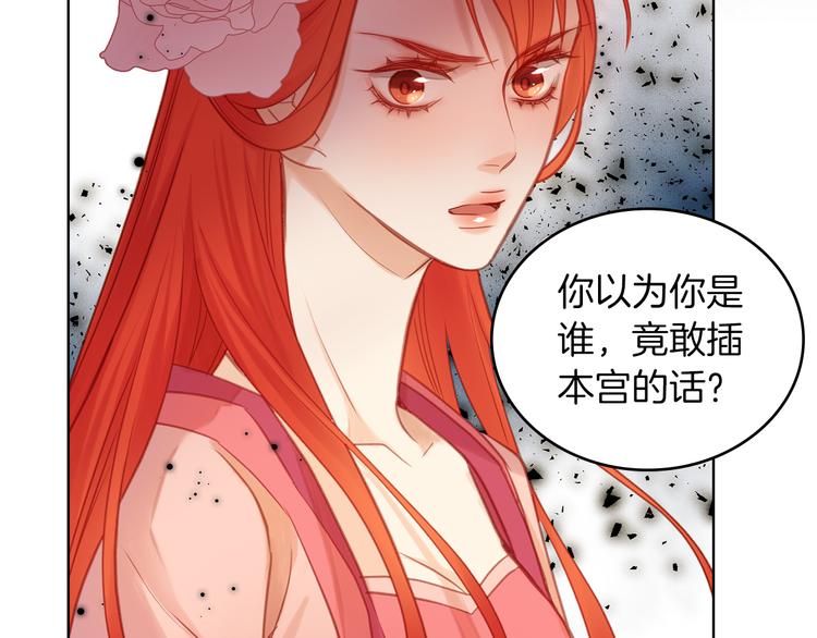 第38话 找麻烦！75