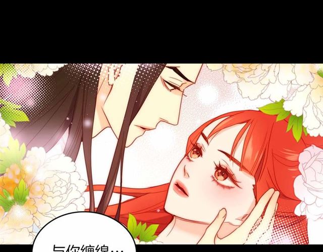 第106话 寻短见31