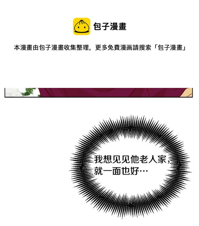 第111话悔不当初120