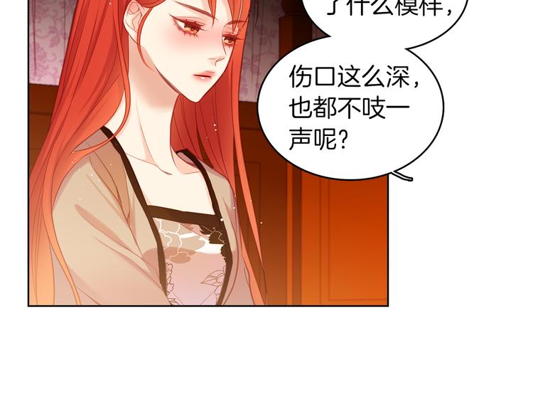 第43话 耍花招？57