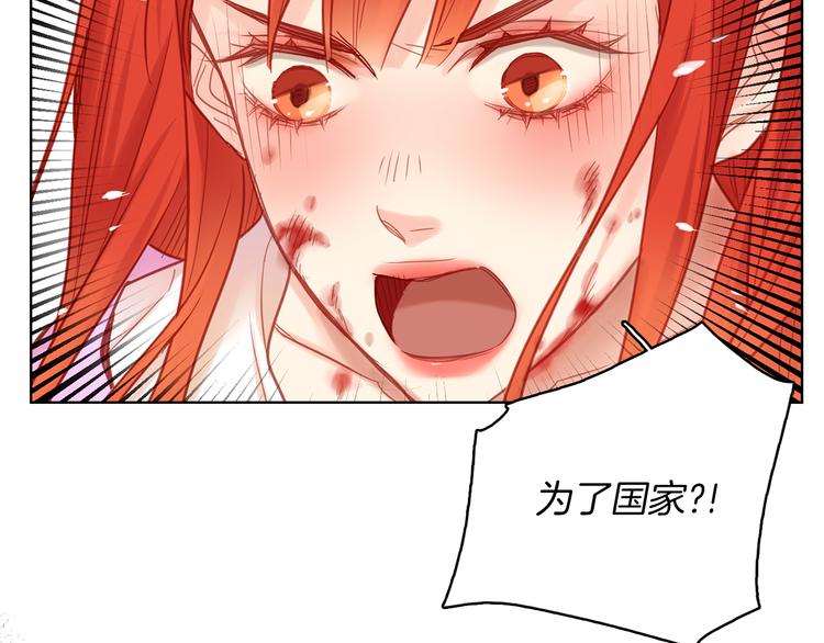 第49话 那是我进不去的地方23