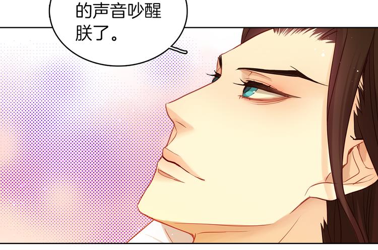 第48话 我不想看到你24