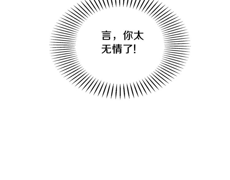 第9话 相识不相知86