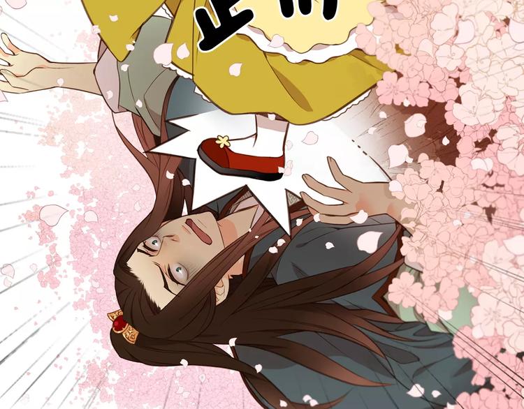 第3+4话 梨花有毒144