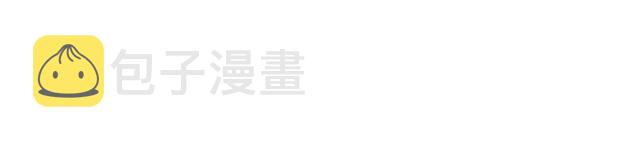 第118话 配得上她的男人73