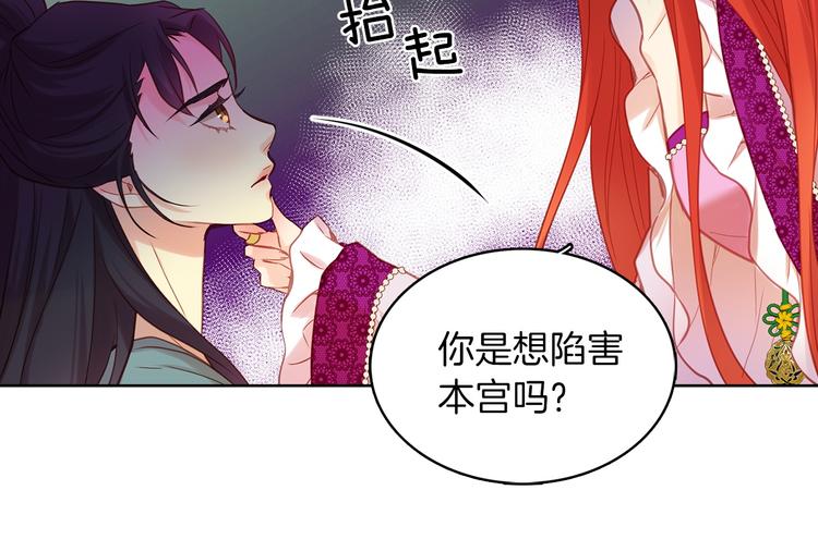 第41话 我讨厌你40