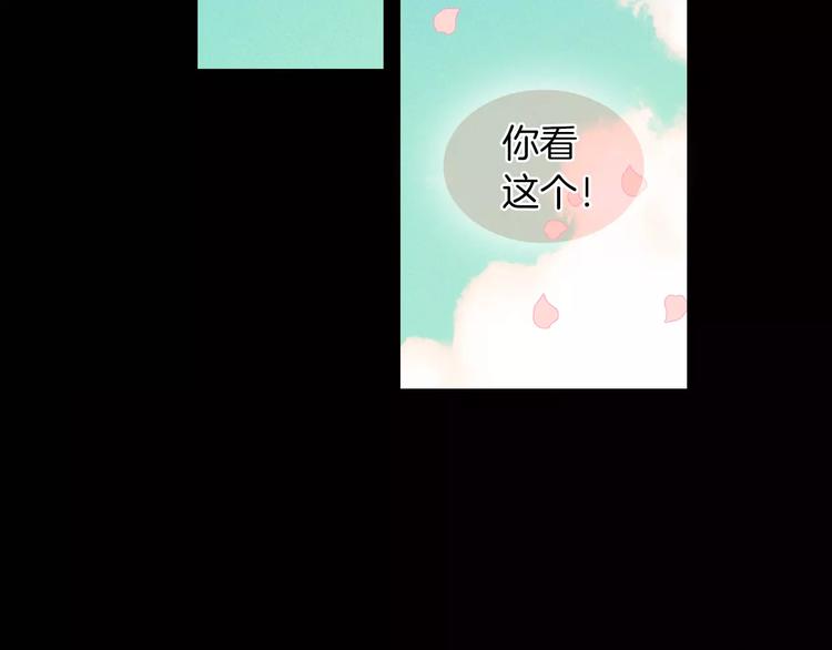第34话 让朕难堪的女人！91