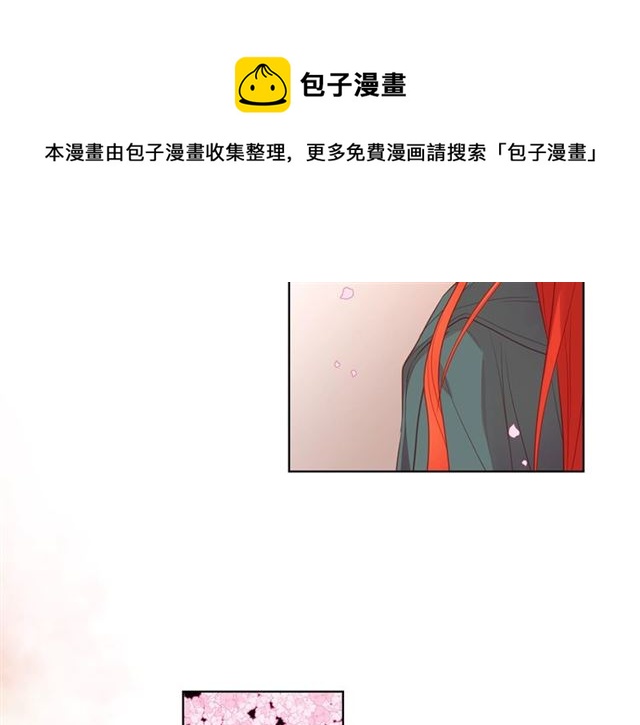 第88话想要得到您的心30