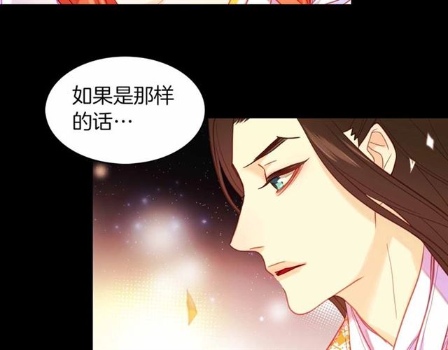 第106话寻短见29