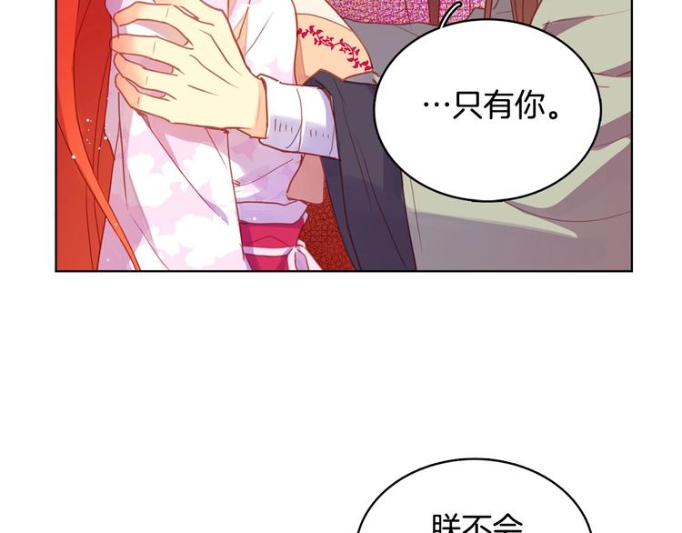 第92话回宫96
