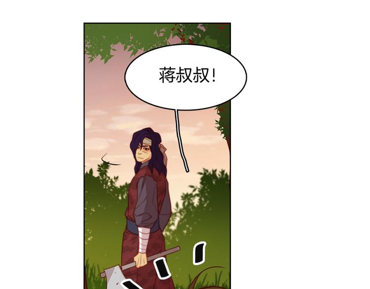 第109话我还是我❤️11