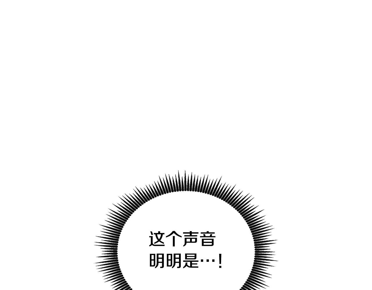 第121话 银国皇帝驾崩122