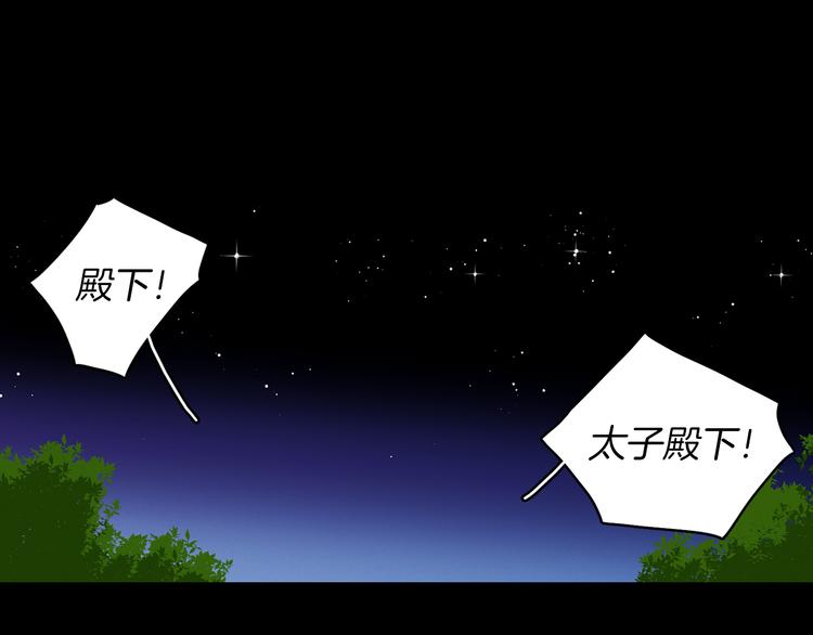 第56话 朕的妃子53
