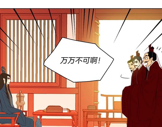 第94话不打算有子嗣8
