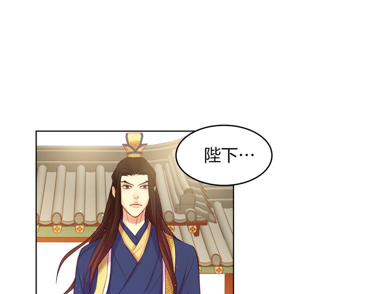 第51话 做朕的女人吧107