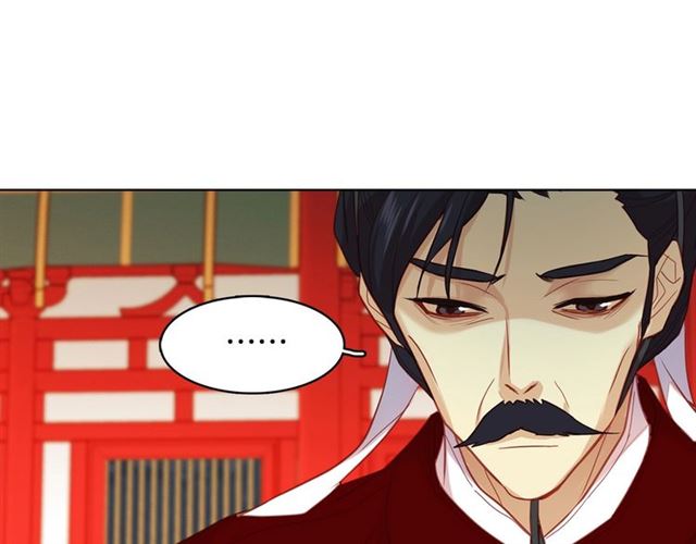 第94话 不打算有子嗣57