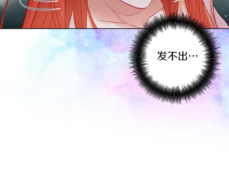 第46话 她竟说我可怜85