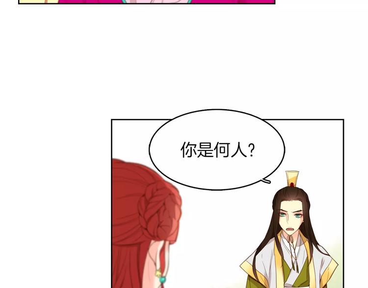 第1+2话 太子妃候选人51
