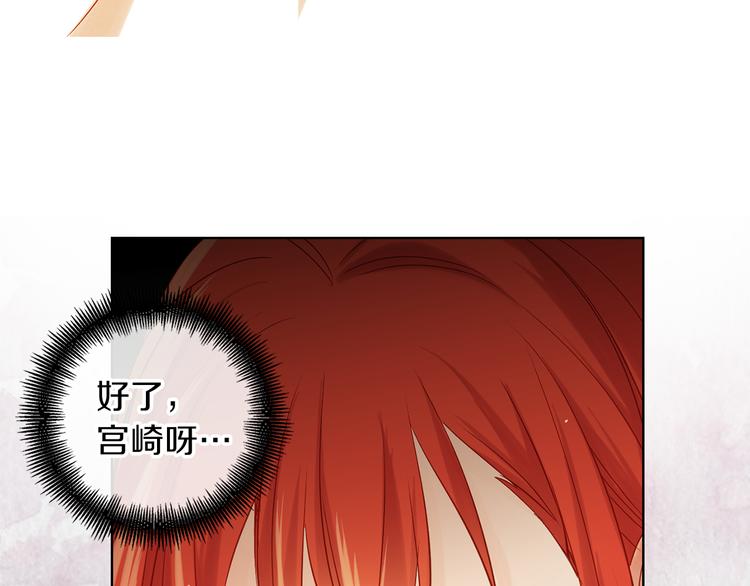 第36话 快到本宫这里来73