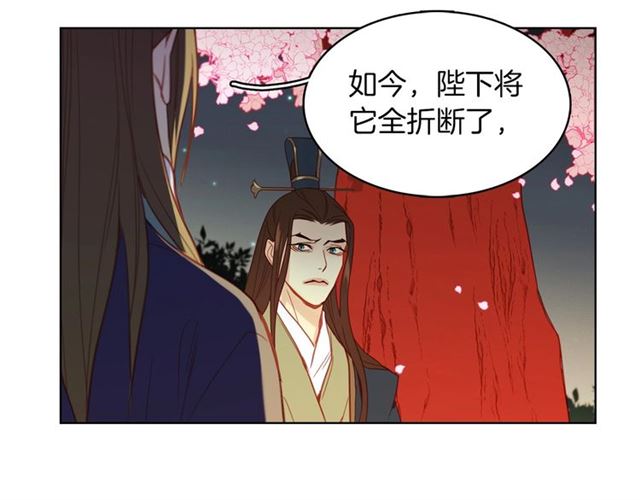 第105话 恶毒的女人43