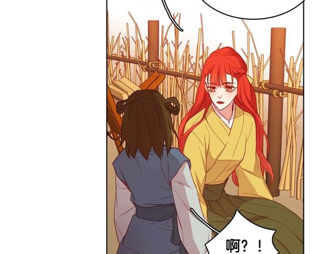 第117话远远地看着你81