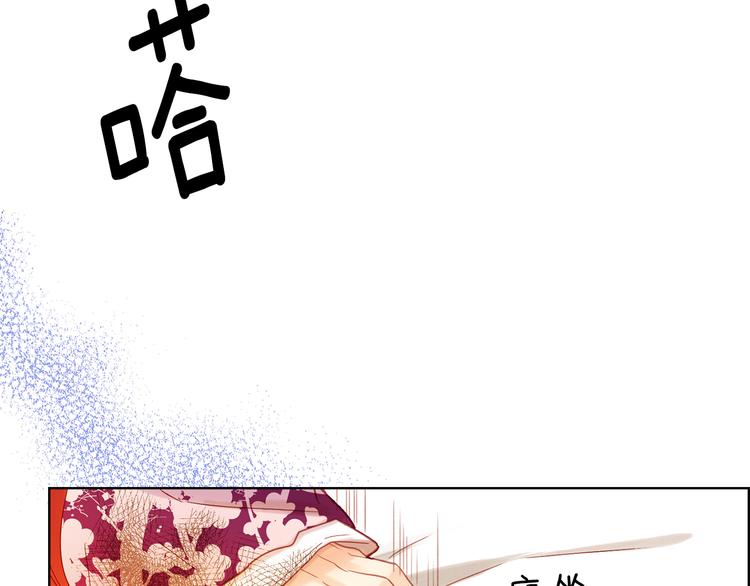 第36话 快到本宫这里来69