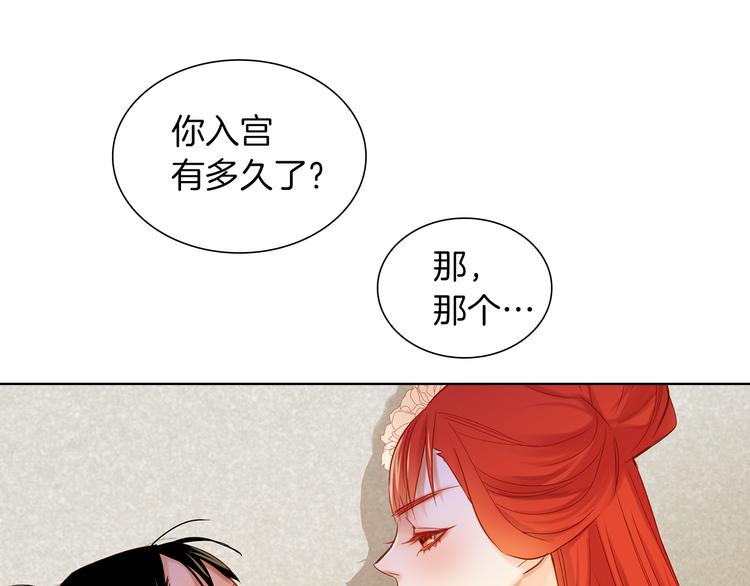 第37话 威胁18