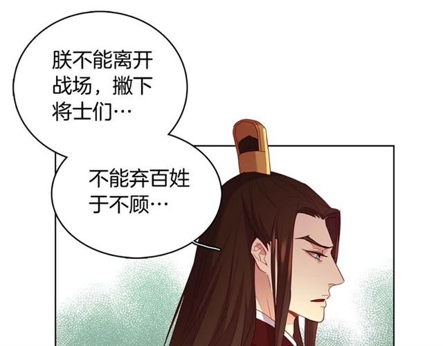 第117话远远地看着你28