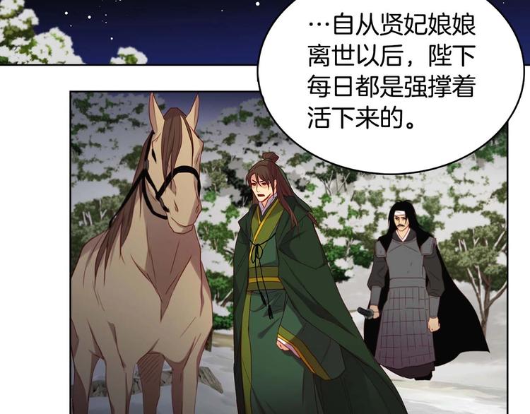 第115话 不必打扰75