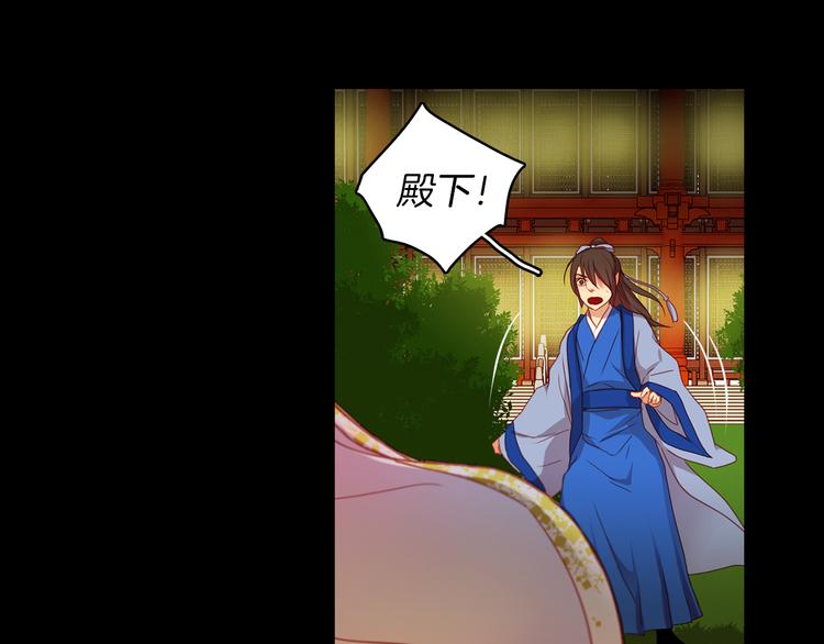 第56话 朕的妃子47