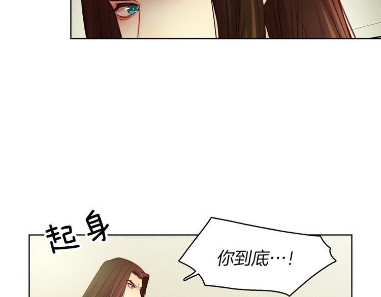 第35话 不能睡着！45