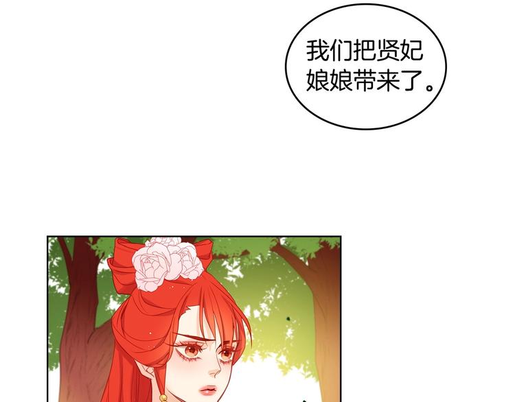 第92话 回宫6