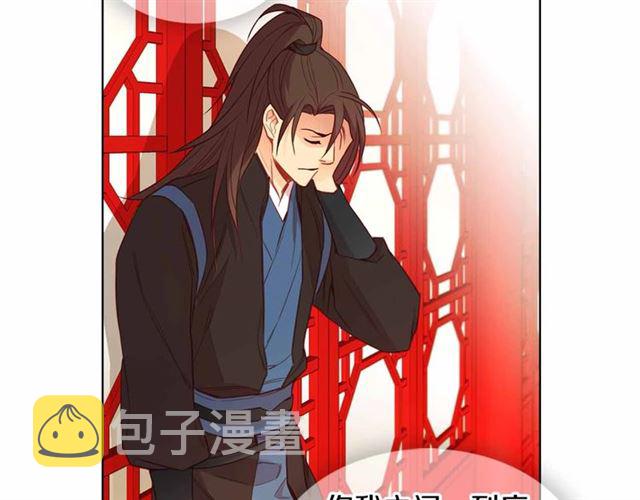第108话 肝肠寸断??93